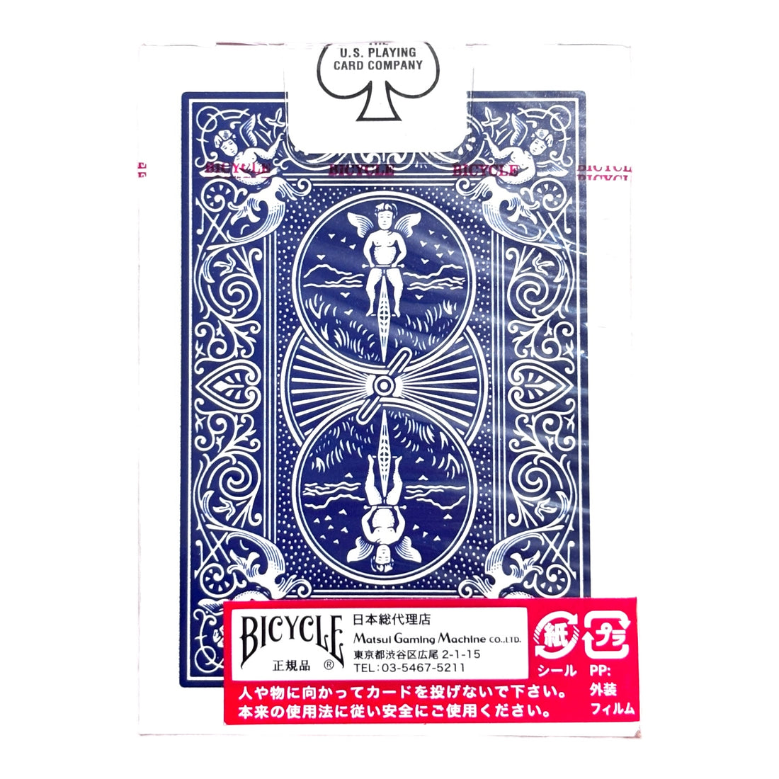 Bicycle Rider Back Blue Limited Japan Edition Playing Cards