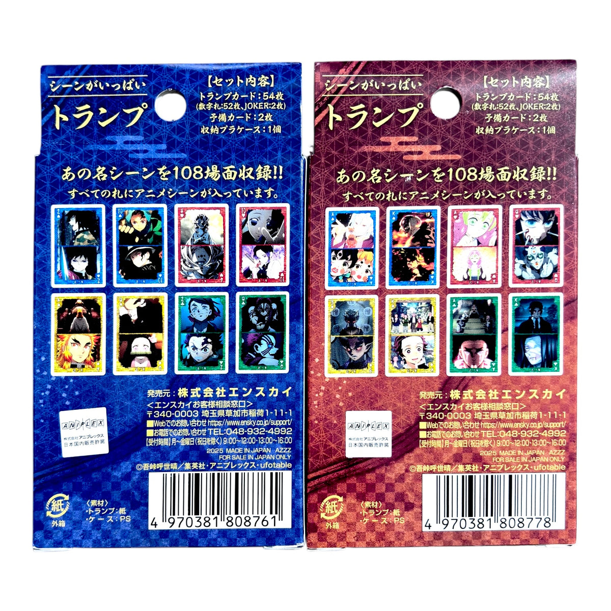 Demon Slayer Full of Scenes Nino &amp; Ichino Playing Cards By Ensky