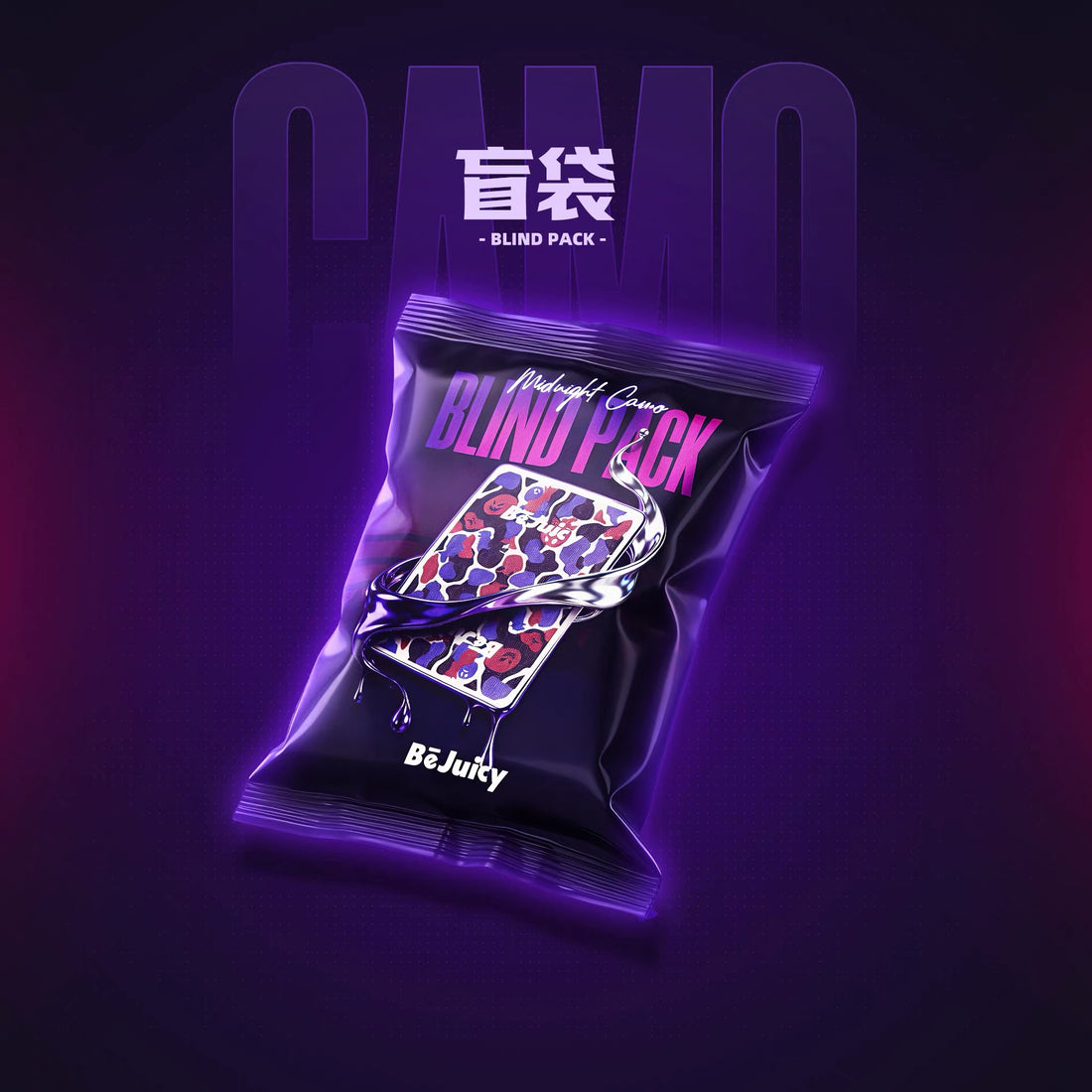BeJuicy Midnight Camouflage Playing Cards Blind Bag Series