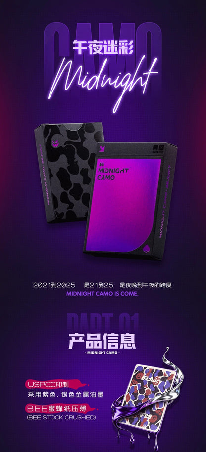 BeJuicy Midnight Camouflage Playing Cards Blind Bag Series
