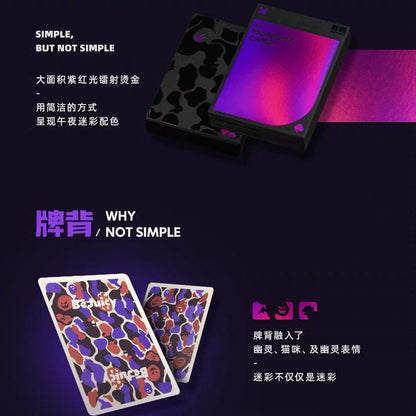 BeJuicy Midnight Camouflage Playing Cards Blind Bag Series