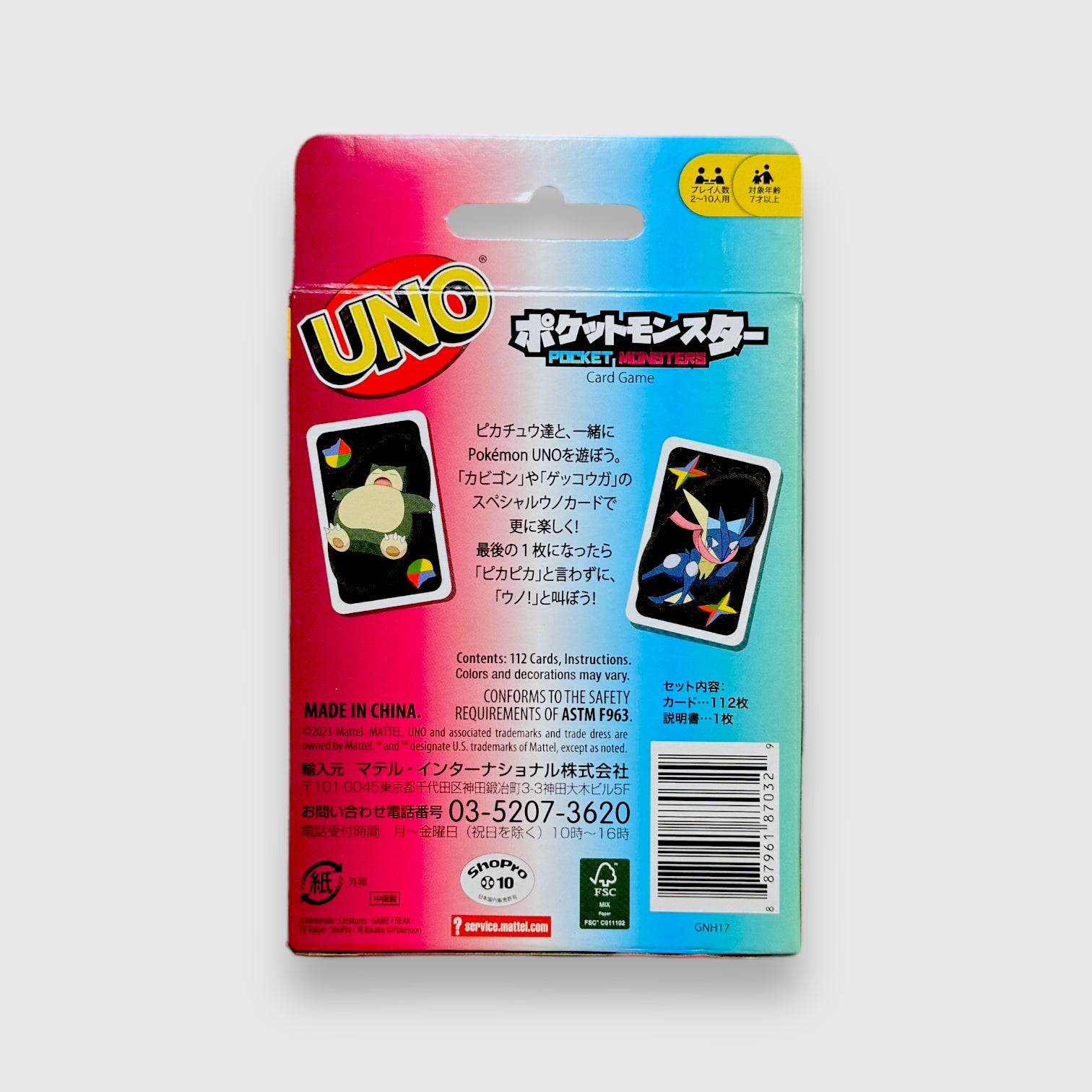 UNO Pokemon Card Game Japan Snorlax &amp; Geckoga