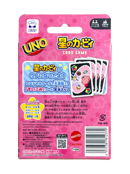 UNO Kirby of the Stars Nintendo Card Game Japan