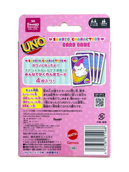 UNO Sanrio Characters Card Game Japan