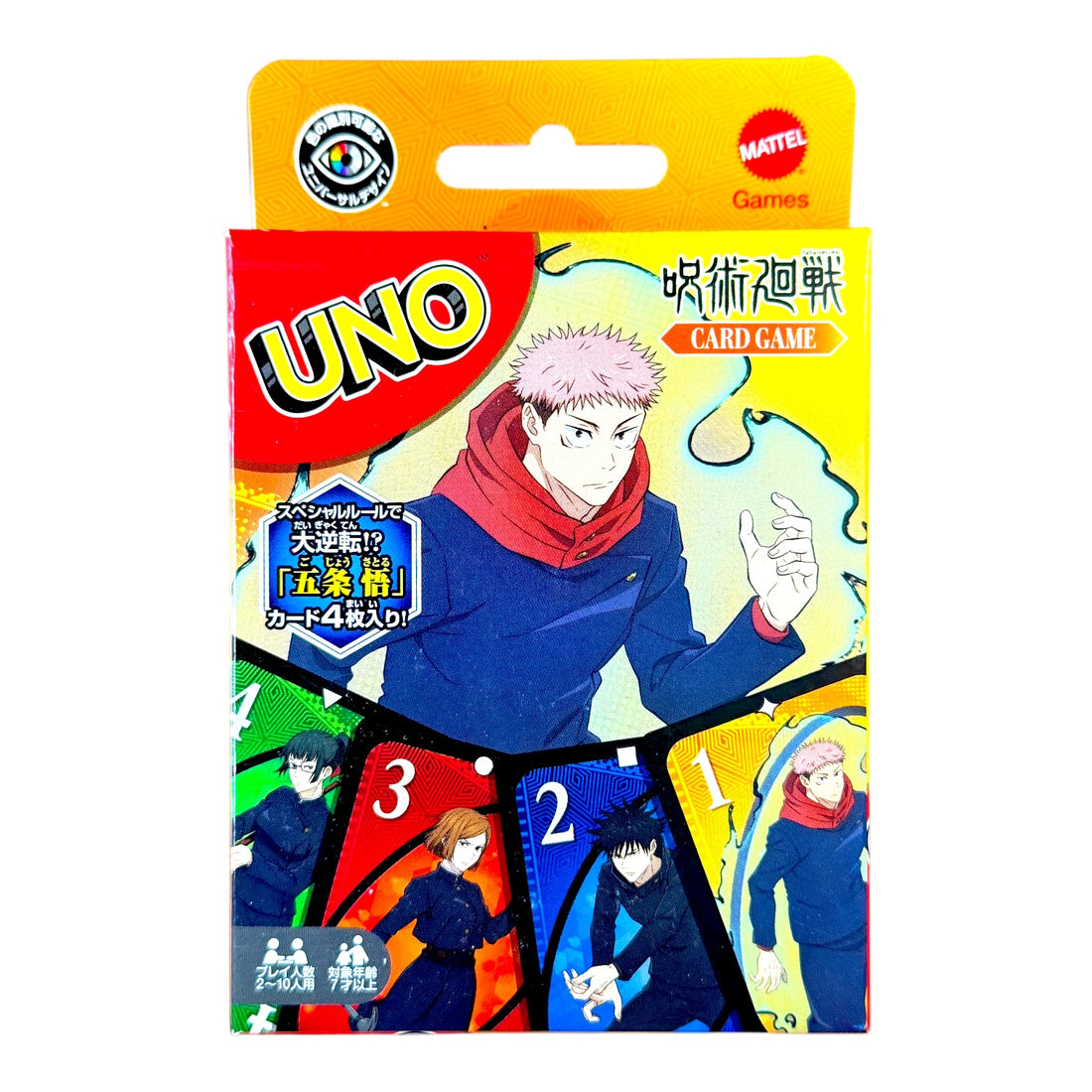 UNO Jujutsu Kaisen Card Game Japan