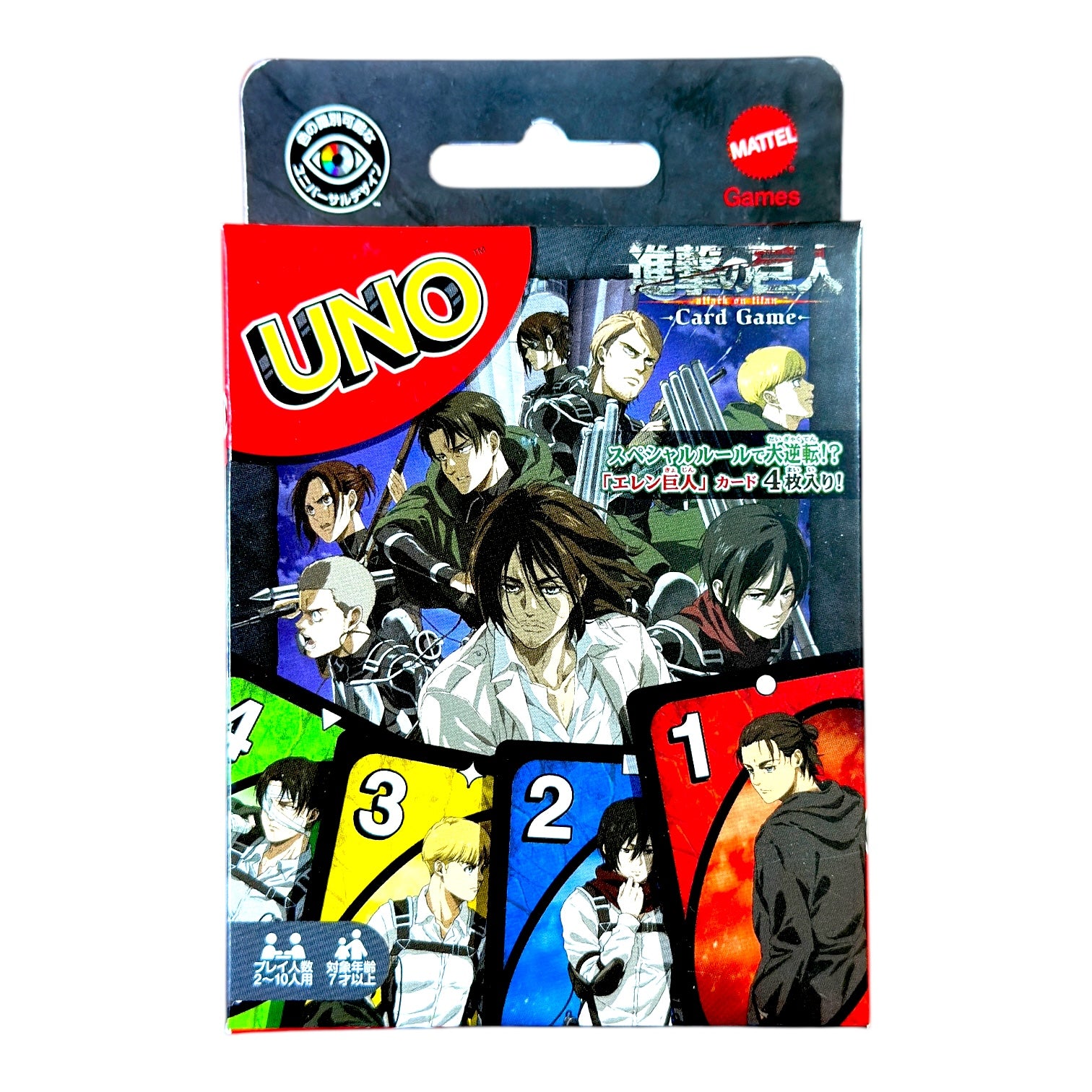 想い出のUNO UNO Attack on Titan 進撃の巨人 The Final Season Card Game Japan
