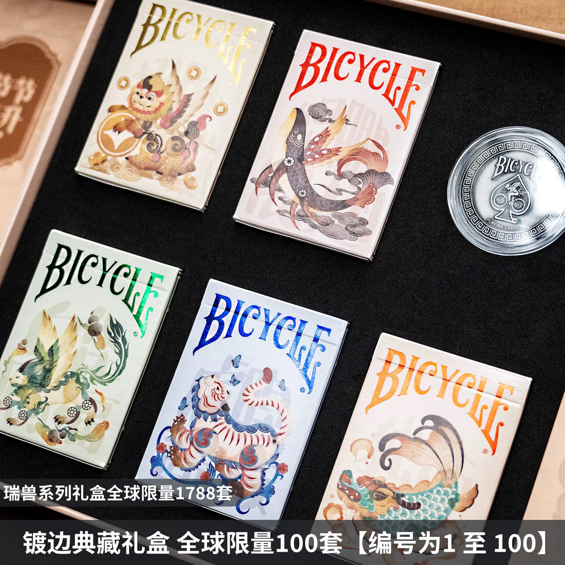Bicycle Auspicious Beast Playing Cards Box Set Chinese New Year 2026