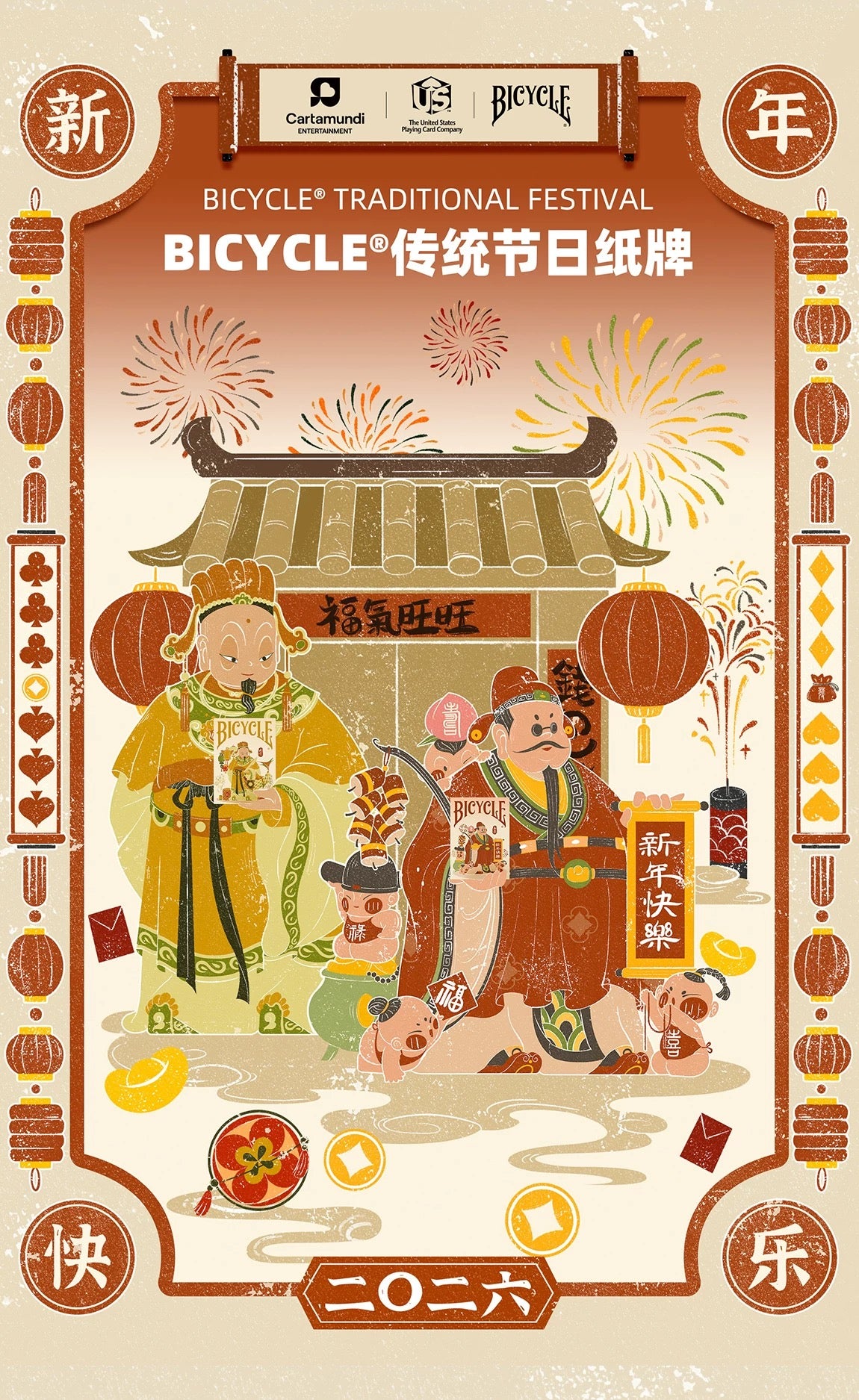 Bicycle Traditional Chinese Festival - Lunar New Year &amp; Lantern Festival Playing Cards | Box Set