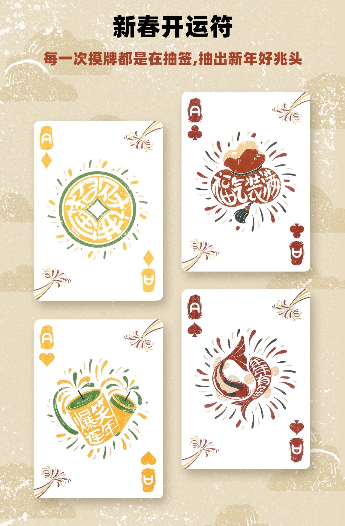 Bicycle Traditional Chinese Festival - Lunar New Year &amp; Lantern Festival Playing Cards | Box Set