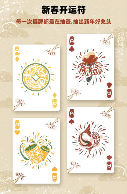 Bicycle Traditional Chinese Festival - Lunar New Year &amp; Lantern Festival Playing Cards | Box Set