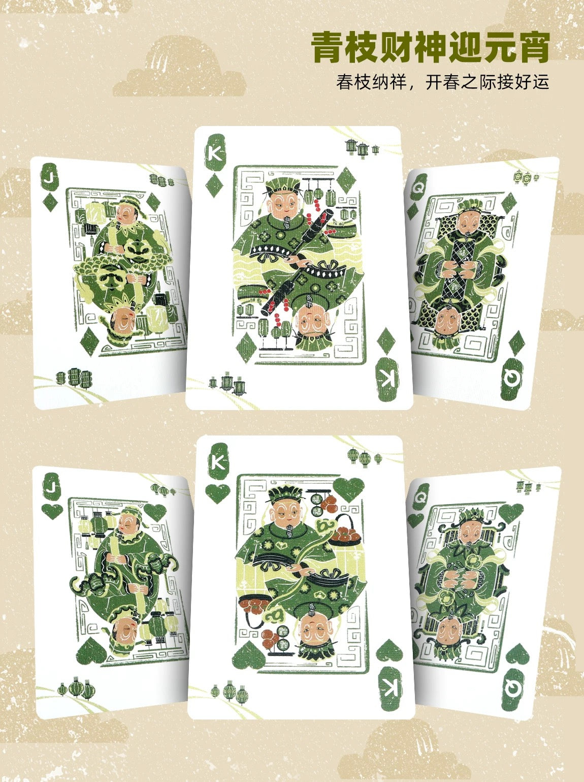Bicycle Traditional Chinese Festival - Lunar New Year &amp; Lantern Festival Playing Cards | Box Set