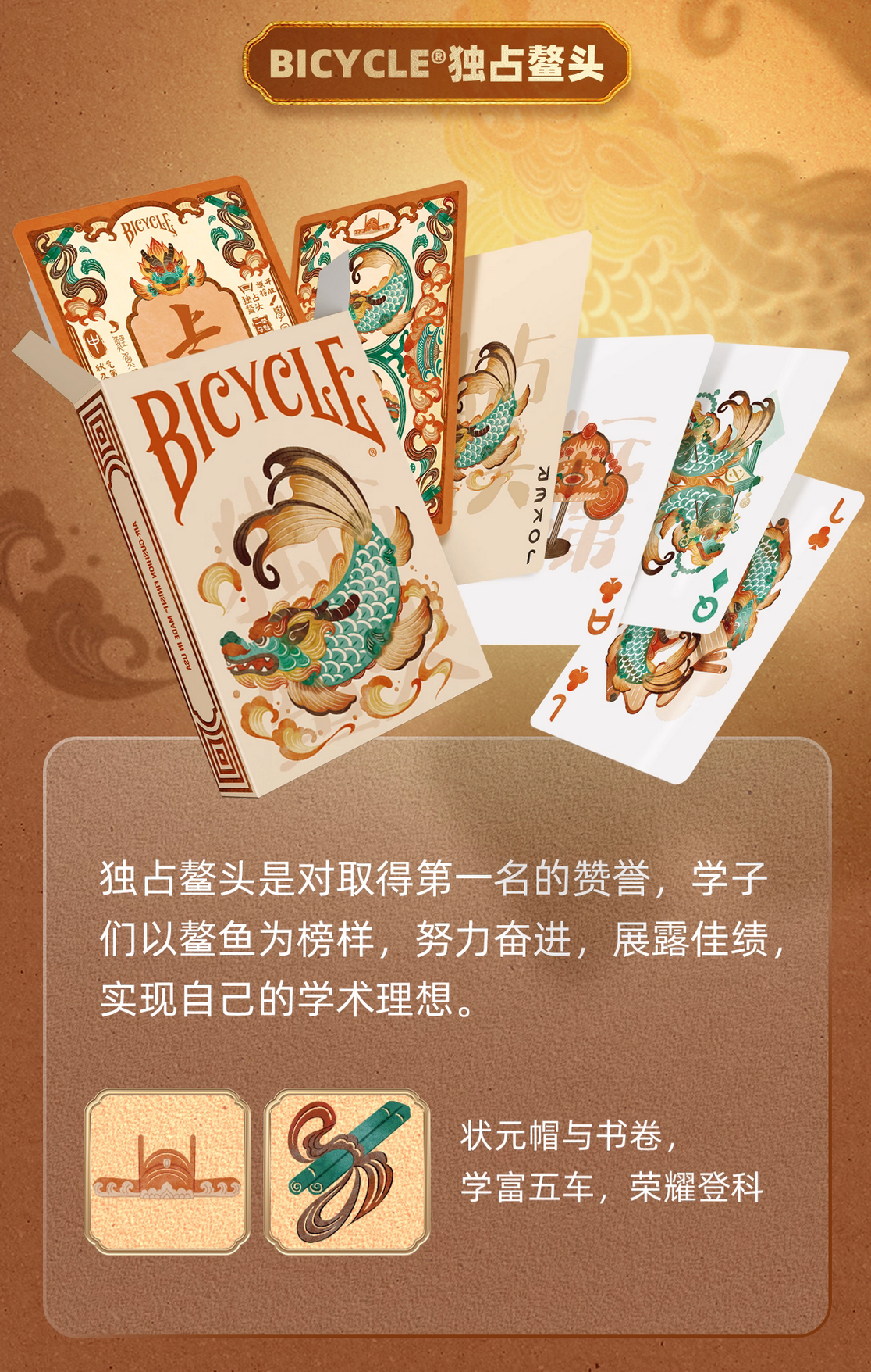 Bicycle Auspicious Beast Playing Cards Box Set Chinese New Year 2026