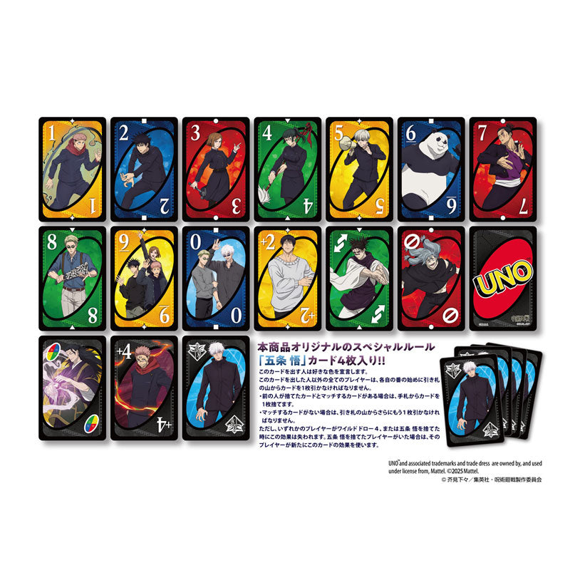 UNO Jujutsu Kaisen Card Game Japan