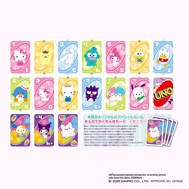 UNO Sanrio Characters Card Game Japan