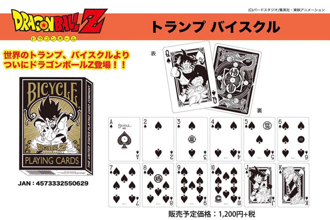 Bicycle Dragon Ball Z Playing Cards