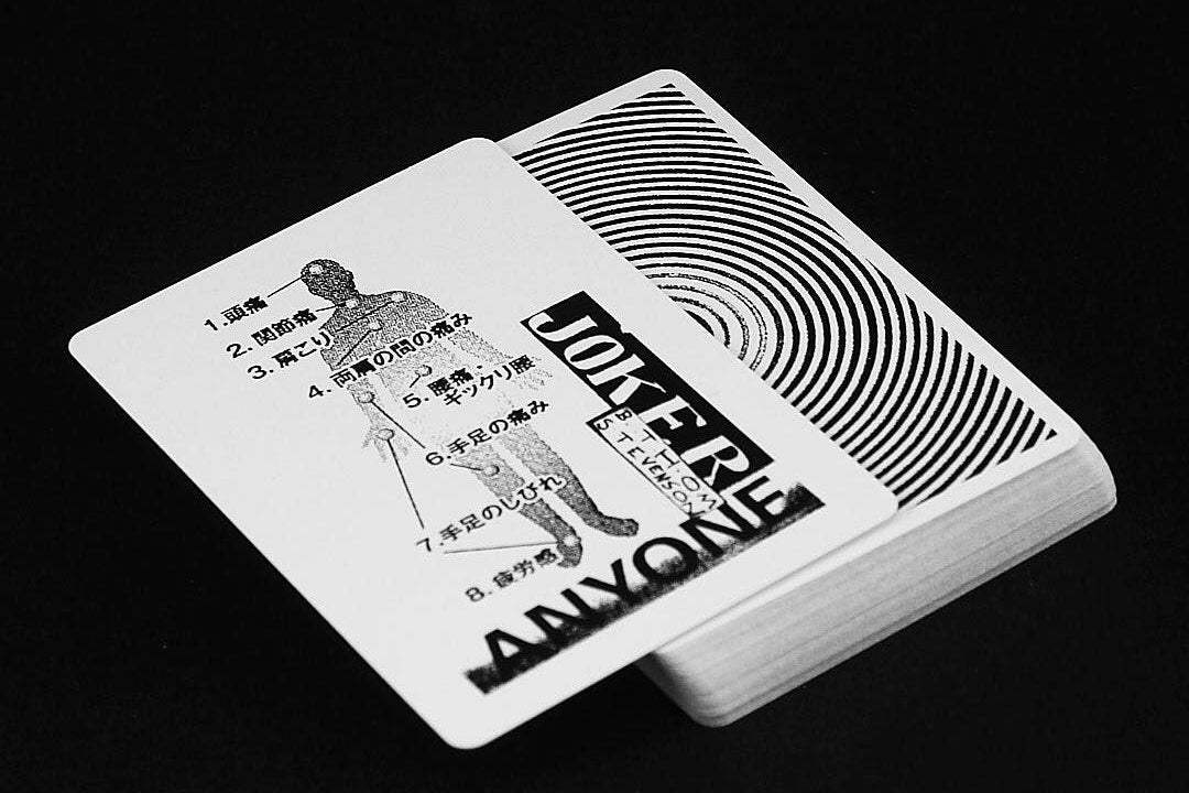 Headlong Into Eternity Cardistry Cards by Anyone Worldwide