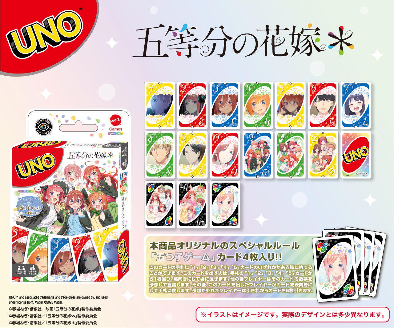 UNO The Quintessential Quintuplets Card Game Japan