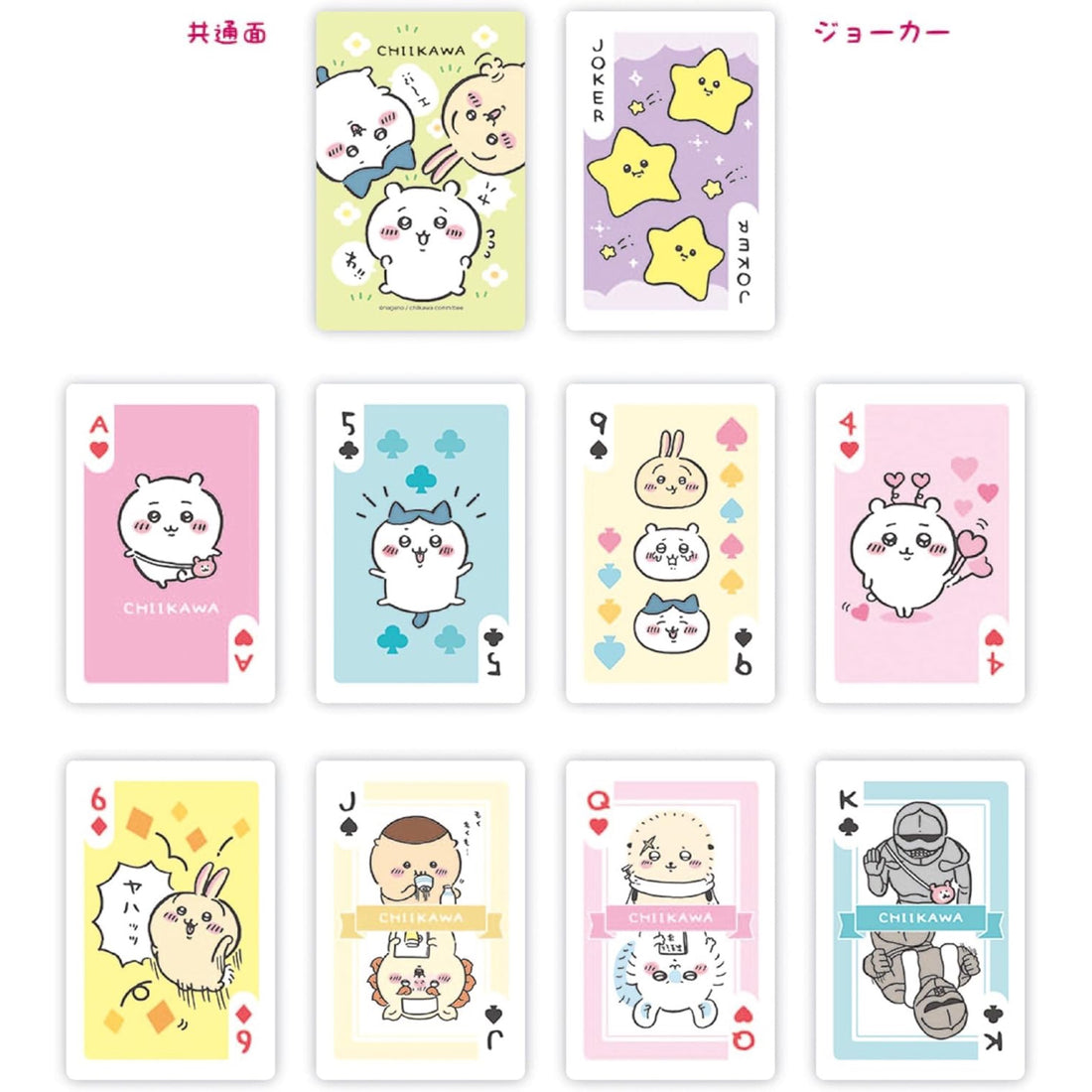 Chiikawa Playing Cards By Ensky