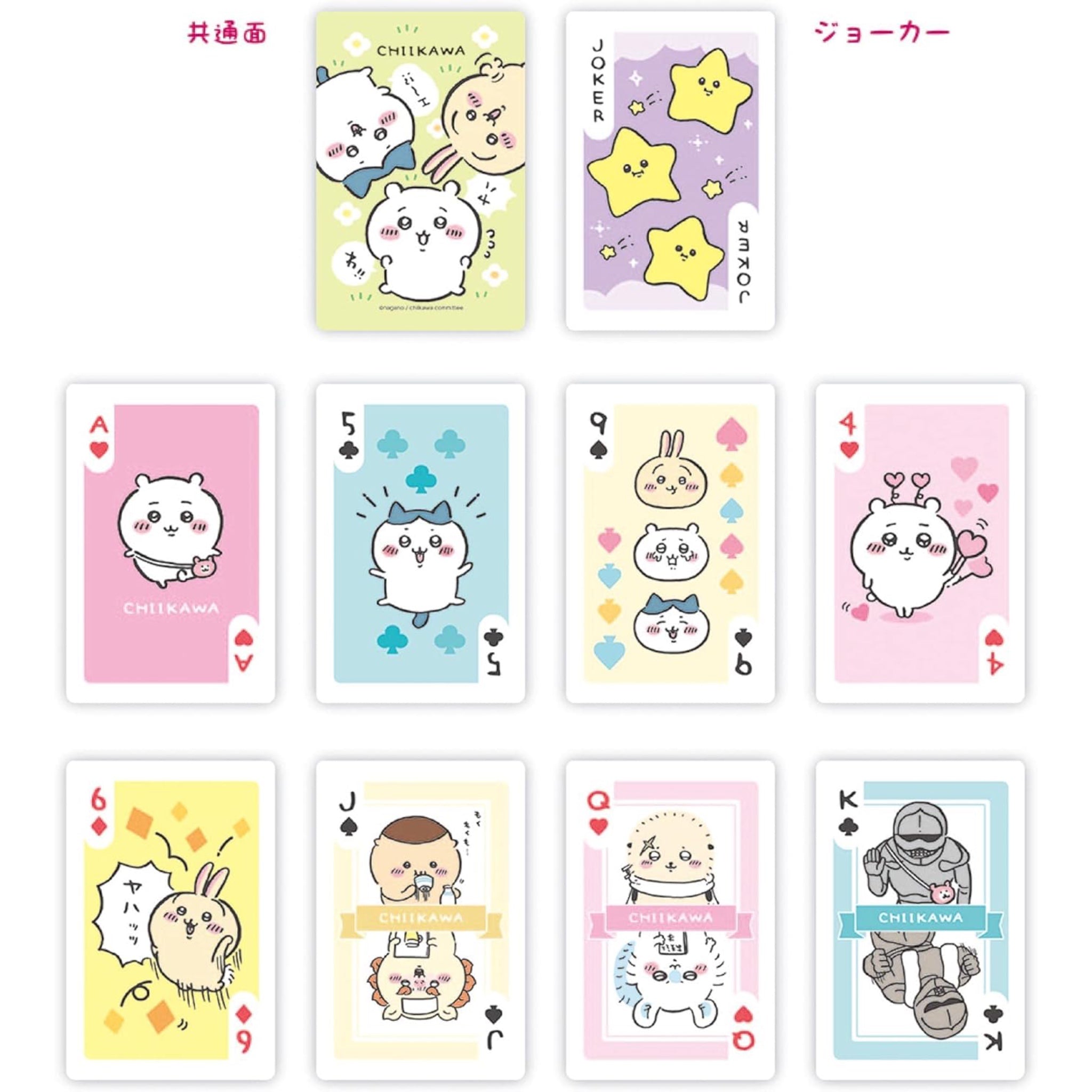 Chiikawa Playing Cards By Ensky