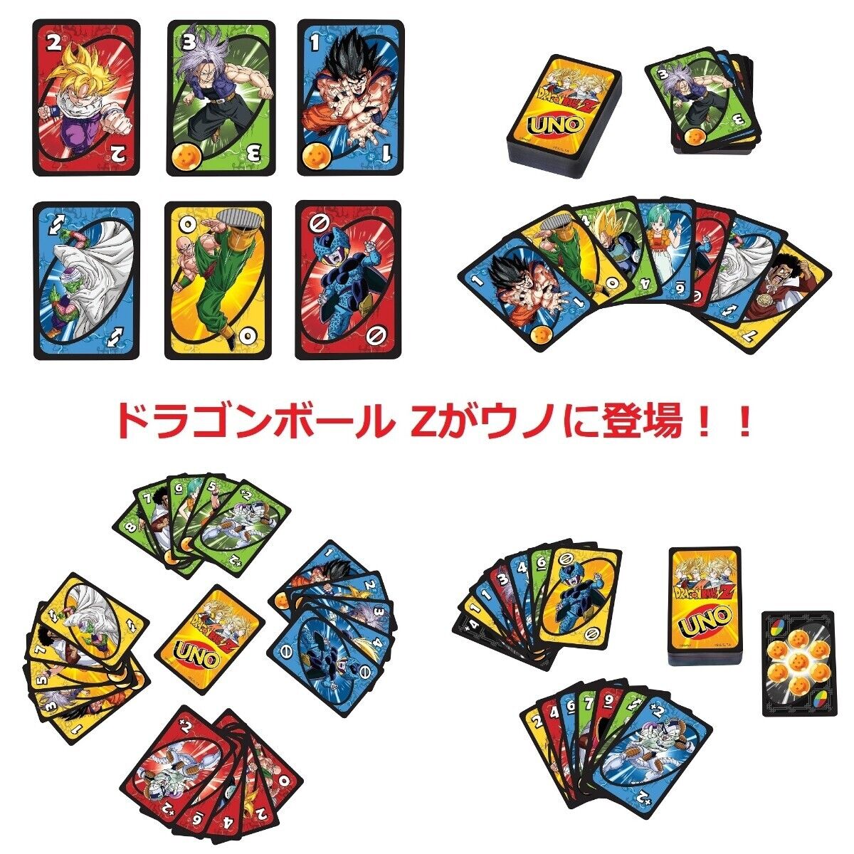 UNO Dragon Ball Z Card Game Japan UNO Dragon Ball Z Card Game Japan