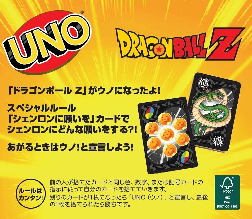 UNO Dragon Ball Z Card Game Japan