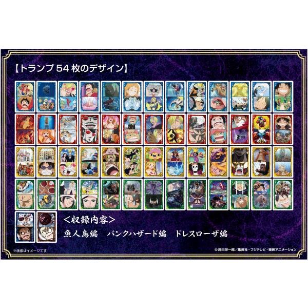 One Piece Scene Plenty of Playing Cards Straw Hat Pirates 3rd Log by Ensky