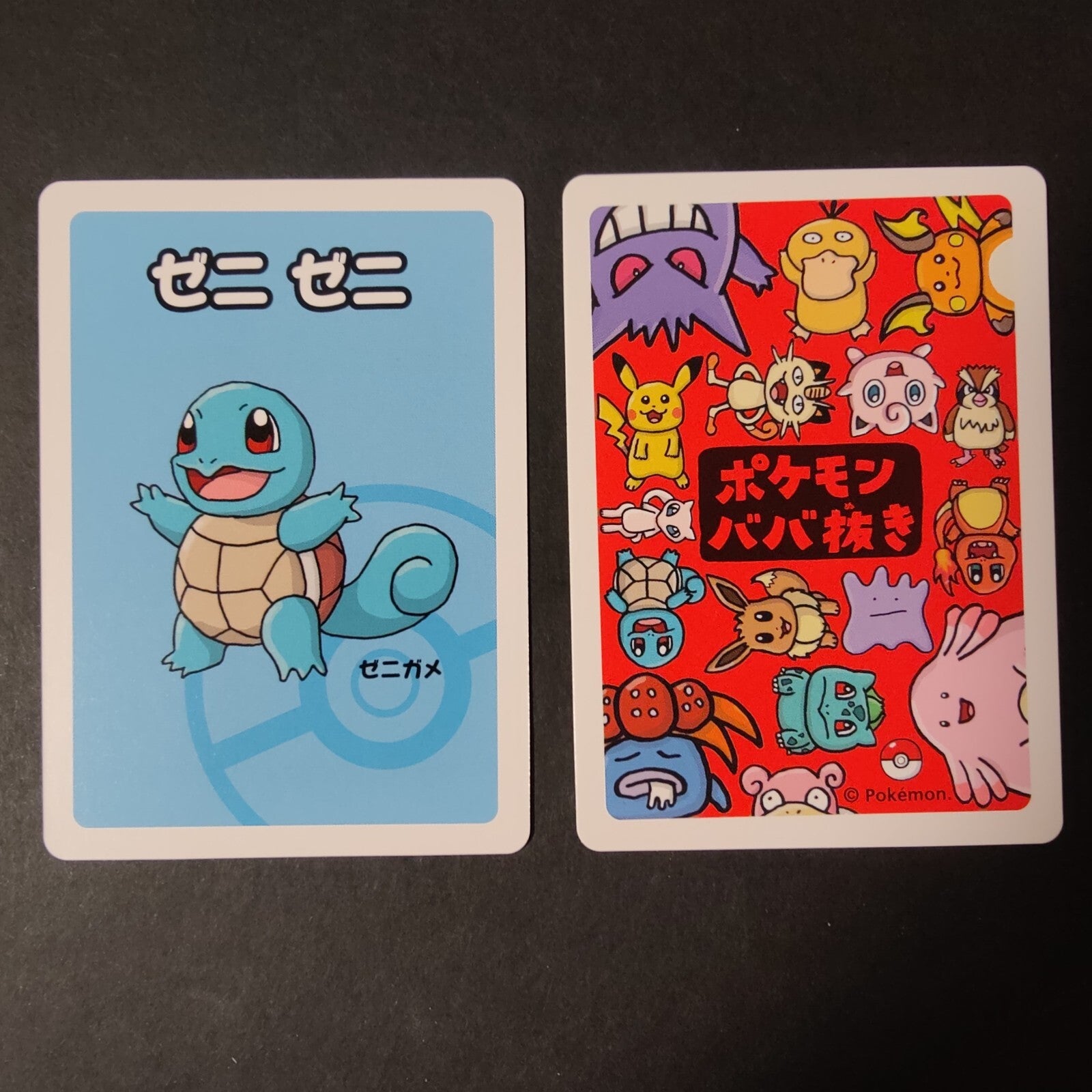 Pokemon Center Babanuki 2 Original Super High Tension Taruka Japanese Playing Cards Karuta Card Game Deck