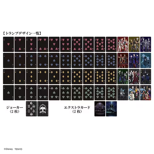 Disney Twisted Wonderland Playing Cards