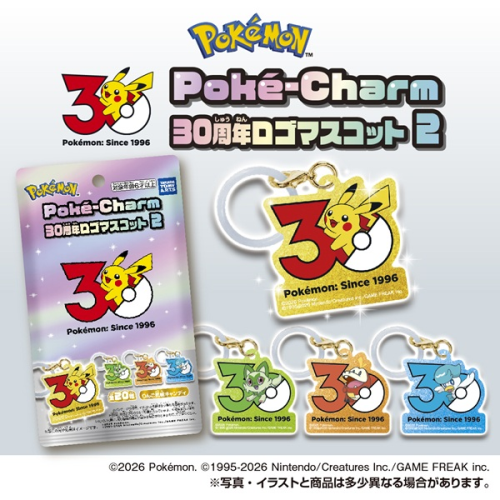 Pokémon Poke Charm 30th Anniversary Series 2 Candy Toy Takara Tomy