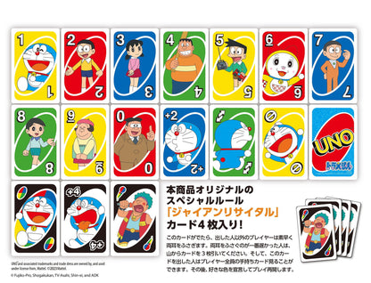 UNO Doraemon Card Game Japan