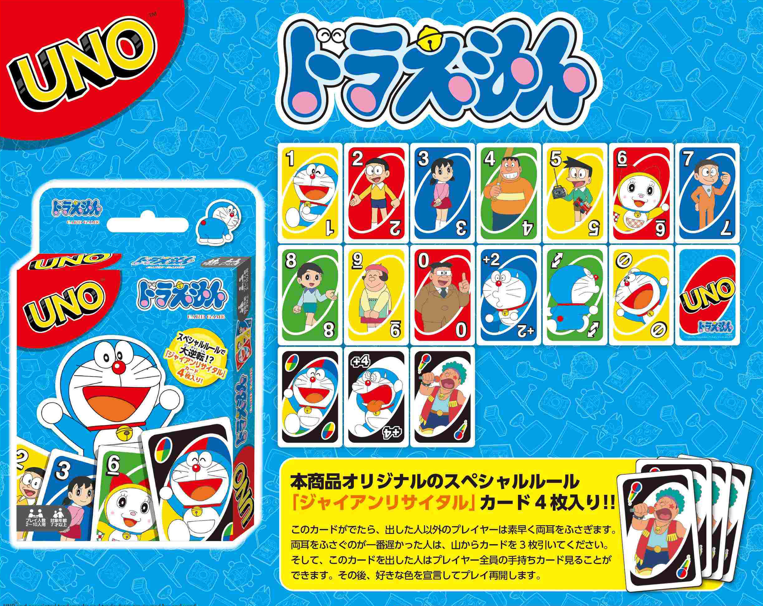 UNO Doraemon Card Game Japan