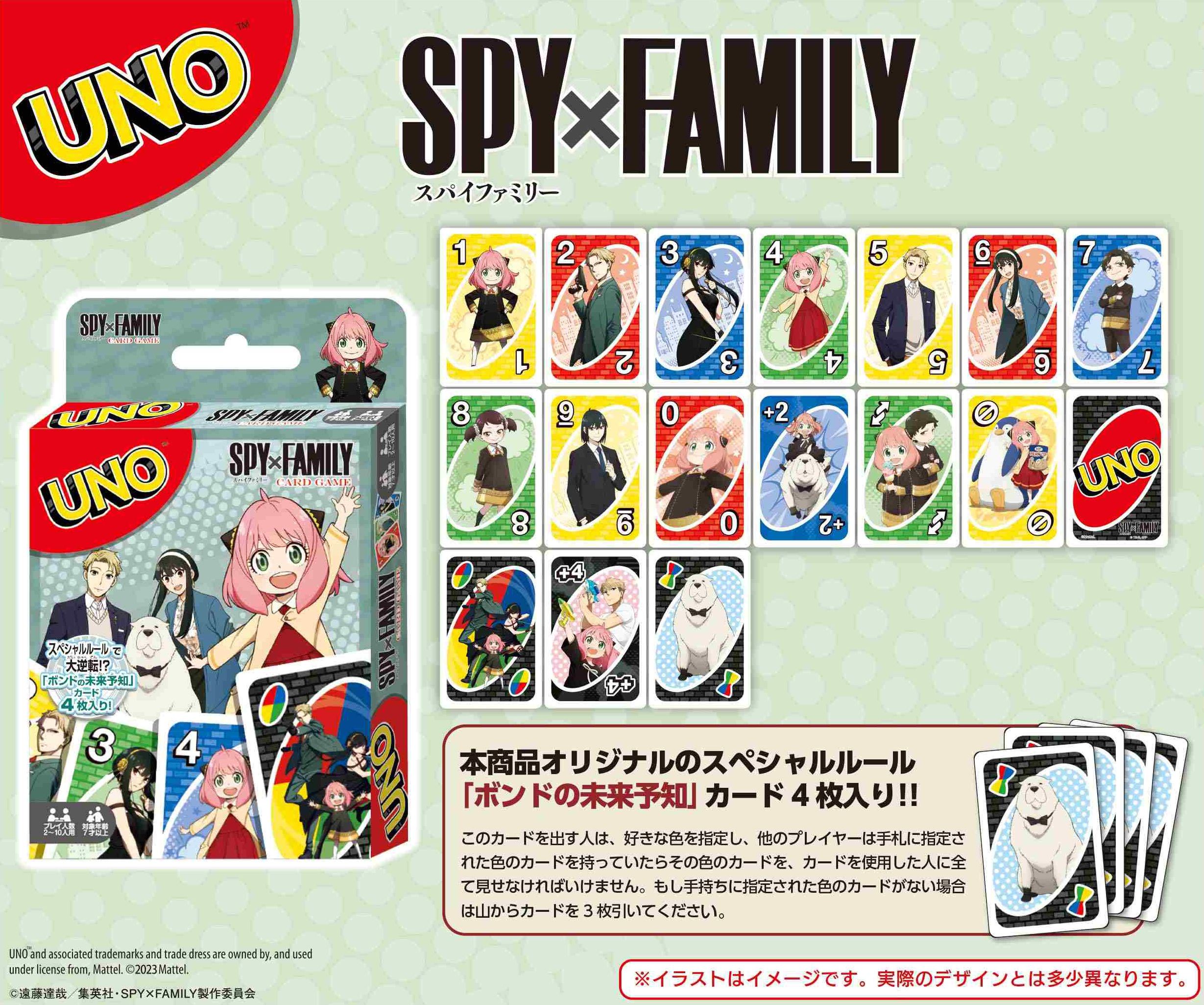 UNO Spy X Family Card Game Japan Anya Loid Yor Bond