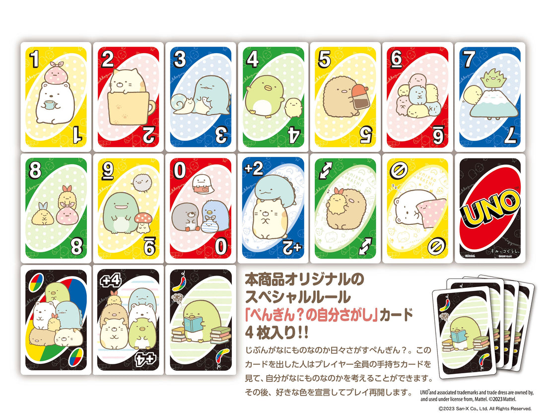 UNO Sumikko Gurashi Card Game Japan