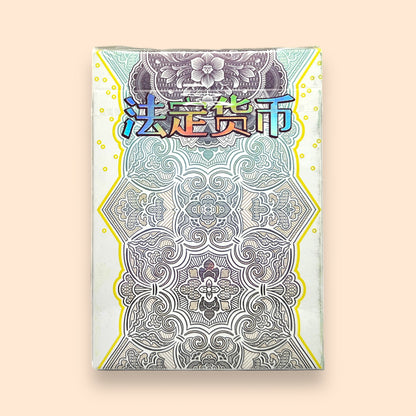 Legal Tender Chines Notes Playing Cards