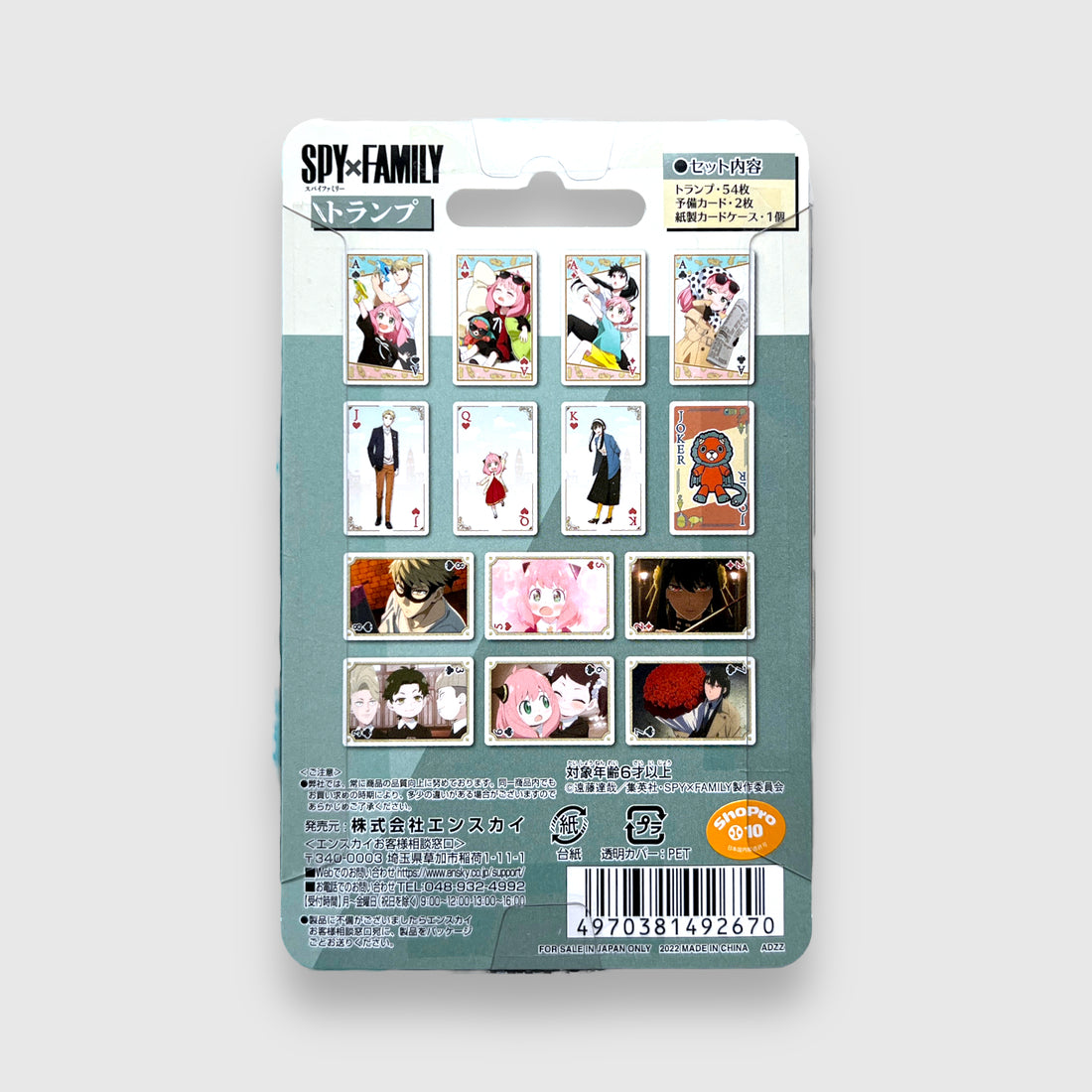 Spy x Family Playing Cards Ensky Anya Loid Yor Forger