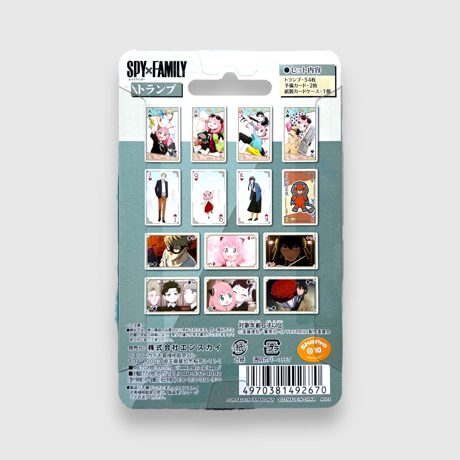 Spy x Family Playing Cards Ensky Anya Loid Yor Forger